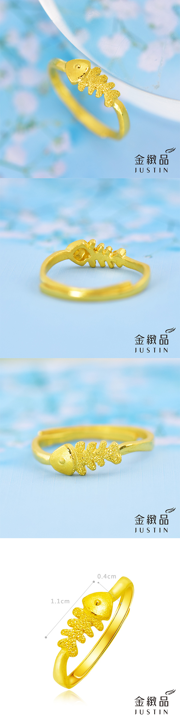 Justin金緻品 黃金戒指 可愛魚骨 金飾 9999純金女戒指 金戒子 送禮推薦