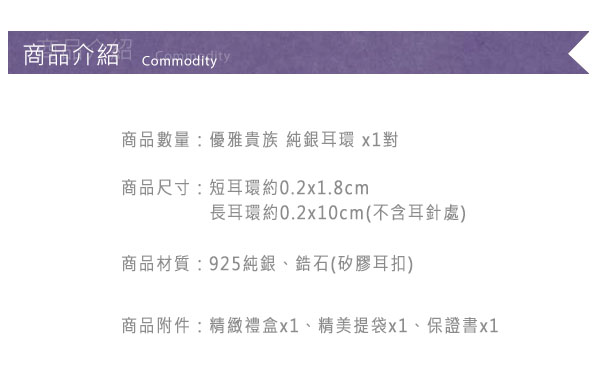 Justin金緻品 優雅貴族 925純銀耳環 非鍍銀 抗過敏 幾何簡約 不對稱耳環