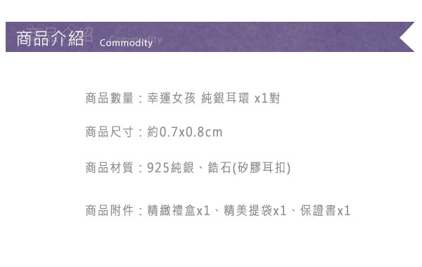 Justin金緻品 幸運女孩 925純銀耳環 非鍍銀 抗過敏 V字母 不對稱耳環